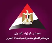 معلومات الوزراء تستهدف زيادة صادرات خدمات التعهيد إلى 6 مليارات دولار في 2026
