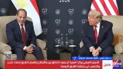 أستاذ علاقات دولية: تعاون مصري أمريكي لحل أزمات المنطقة