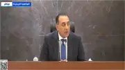 شراكة مصرية إماراتية لمشروع عمراني شرق القاهرة بـ3.1 مليار دولار