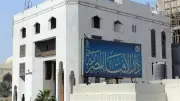 الإفتاء تحذر من الاستسهال في تصدر الفتوى عبر المنصات الرقمية