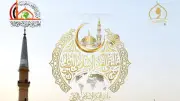 الأوقاف تدعو لحضور ملتقى الفكر الإسلامي الدولي بمسجد الإمام الحسين السبت
