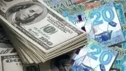 انخفاض أسعار العملات العربية والأجنبية مقابل الجنيه في البنك المركزي اليوم