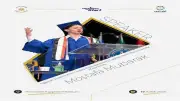 التضامن الاجتماعي: الطالب مصطفى مبارك يشارك في قمة ستارت بالمتحف الكبير غدًا
