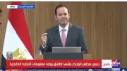 الجوهري: بوابة التجارة الخارجية تدعم زيادة الصادرات وفتح أسواق جديدة