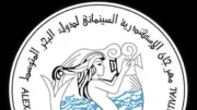 لجنة طوارئ برئاسة سمير شحاتة لإنقاذ مهرجان الإسكندرية السينمائي