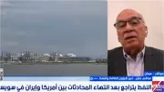 خبير طاقة: تراجع أسعار النفط يعكس تقدم المفاوضات بين طهران وواشنطن