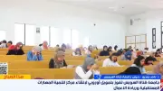 جامعة قناة السويس تفوز بمشروع مركز EUSEED لدعم الابتكار وريادة الأعمال