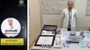 ضبط طبيب مزيف بمدينة نصر وعقوبته القانونية بالحبس والغرامة