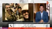والد زوجة الشهيد منسي: دعم الدولة لأبنائه لم ينقطع منذ استشهاده