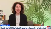 الوكالة الفرنسية للتنمية تتوسع في دعم الحماية الاجتماعية والطاقة المتجددة في مصر