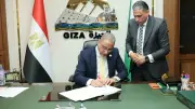 نتيجة الشهادة الإعدادية بالجيزة تظهر الآن بنسبة نجاح 70.51%
