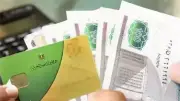 الحكومة تكشف معايير استبعاد البطاقات التموينية وفتح باب التظلمات