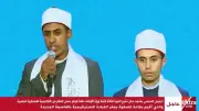 خريج بدورة أئمة الأوقاف: تعلمت أن أكون شريكا في بناء حضارة وطني لا مجرد مستهلك
