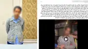 ضبط متحرش بفتاة في الدقهلية بعد تداول فيديو على مواقع التواصل