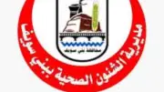 ضبط منتحل صفة ومركز حجامة بدون ترخيص في حملة صحة بني سويف