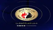 حماة الوطن يعين جون إدوارد كيرلس رئيساً للجنة الاستثمار بالقاهرة