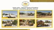 الإسكان تنفذ حملات نظافة ورفع المخلفات بجميع قطاعات حدائق أكتوبر