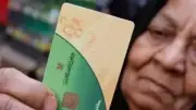 رابط وطريقة تقديم تظلمات بطاقات التموين المتوقفة عبر مصر الرقمية