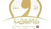 تأثير التغيرات المناخية على الزراعة في مصر وسبل التكيف