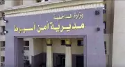 الداخلية تكشف حقيقة سرقة غطاء صرف صحي بأسيوط وتؤكد عدم وجود بلاغ