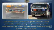 الداخلية تكشف ملابسات حادث اصطدام سيارة نقل بملاكي وفرار السائق بالقاهرة