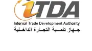 جهاز تنمية التجارة الداخلية يطلق خدمات السجل التجاري بالعاصمة الجديدة عبر البريد المصري