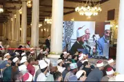 ملتقى الفكر الإسلامي الدولي يواصل ترسيخ مكانته العالمية في نسخته الجديدة