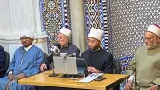 انطلاق ملتقى الفكر الإسلامي الدولي بمسجد الحسين بحضور وزير الأوقاف