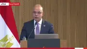 وزير الاستثمار: بوابة معلومات التجارة الخارجية تدعم المصدرين وتوفر البيانات