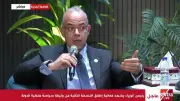 وزير الاستثمار: تقييم القطاعات الخاضعة للترويج يتم وفق معايير دقيقة