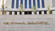 طرح أراضٍ استثمارية في 7 مدن جديدة بمساحات وأنشطة متنوعة