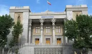 إيران تكشف حقيقة ربط الإفراج عن الأموال بشراء منتجات أمريكية