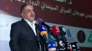 مهرجان العراق لأفلام الشباب يعلن موعد دورته الثالثة في بغداد