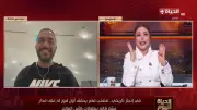 عراقي: تغيير الخطة بين الشوطين حسم فوز مصر على نيوزيلندا في كأس العالم