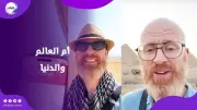 سائح أيرلندي يصف مصر بأم الدنيا والعالم وينبهر بالتعايش السلمي
