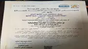 معامل مستشفى الكرنك الدولي تحصل على اعتماد ISO 15189 كأول معامل بالصعيد