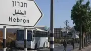 الاحتلال يضع حجر الأساس لمستوطنة جديدة جنوب الخليل