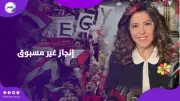 هل يتحقق الحلم؟ ليلى عبد اللطيف تتوقع إنجازًا لمصر في مونديال 2026