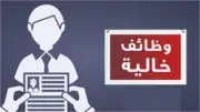 وظائف قيادية شاغرة بوزارة النقل.. تعرف على الشروط والأوراق المطلوبة للتقديم