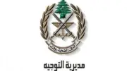 الجيش اللبناني يواصل تفكيك قنابل إسرائيلية ويدعو للتريث بالعودة