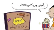 أغاني المهرجانات تحقق نجاحًا جماهيريًا وتثير جدلاً في الوسط الفني