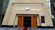 مذكرة تفاهم بين النيابة الإدارية وجامعة الدول العربية لتعزيز التعاون القانوني ومكافحة الفساد