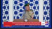 مدير الأكاديمية العسكرية: تخريج أئمة الأوقاف يعكس تعاونًا وثيقًا لبناء الإنسان
