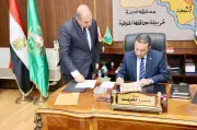رابط نتيجة الشهادة الإعدادية بالمنوفية 2026 برقم الجلوس