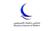 مجلس حكماء المسلمين: مكافحة الكراهية والتطرف مسؤولية دينية وإنسانية