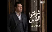 مصطفى كامل يفاجئ جمهوره بألبوم صيفي جديد 