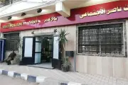 بنك ناصر الاجتماعي يتيح صرف المعاش مبكرًا من 15 إلى 29 كل شهر