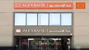 وظائف جديدة في بنك الإسكندرية لمستشارين ماليين.. الشروط وطريقة التقديم