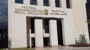 شكل جديد لبيان المعاش 2026 بعد تحديث نظام التأمينات الاجتماعية