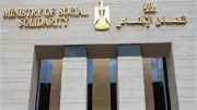 منظومة جديدة لتدريب وتشغيل ذوي الإعاقة.. وزارة التضامن توضح التفاصيل
